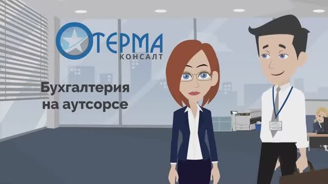 Как получать больше прибыли с помощью бухгалтерии на аутсорсе