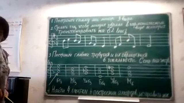Контрольный урок сольфеджио 2 класс(пятилетний срок обучения)