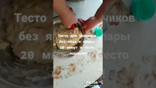 Тесто для пончиков