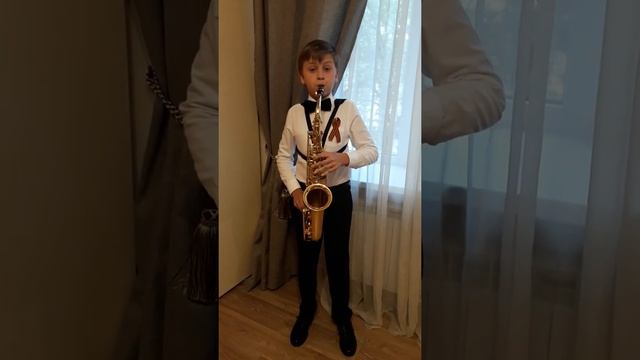 День Победы! 75 лет. Д.Тухманов, Аксенов Роман, 9 лет, саксофон альт