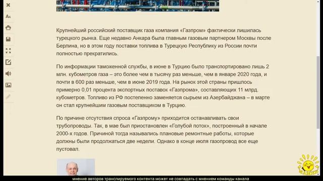 Россия фактически потеряла газовый рынок Турции