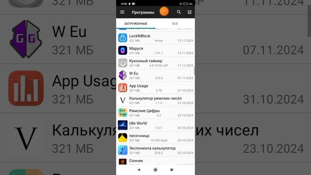 2025-02-23_14-54-37.mp4