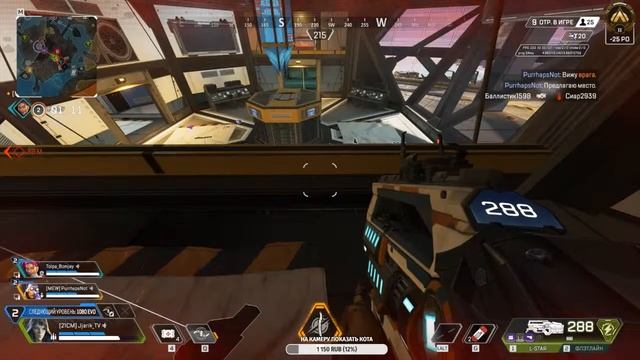 APEX LEGENDS РАБОТЯГА НА СТРИМЕ | Jjarik TV