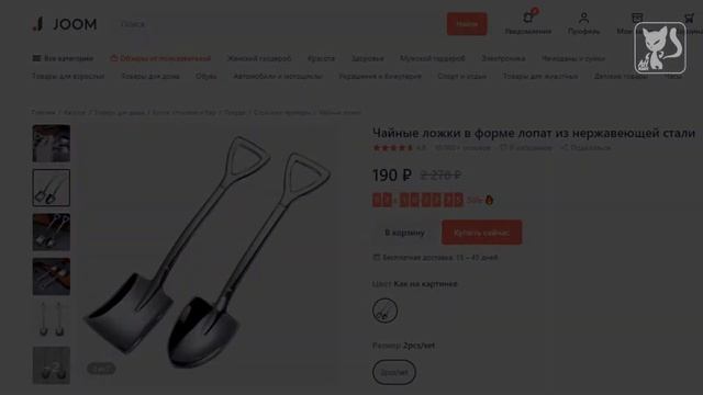 КОПАЙ!!! (еще один повод не предаваться грусти - ложки в виде лопат)