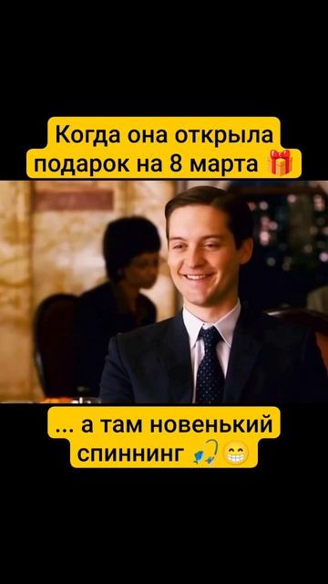 Новый спиннинг