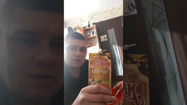 нам ням