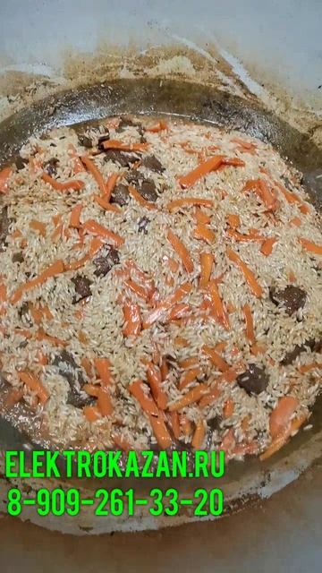 Приготовление плова в электрическом казане КЭП-40