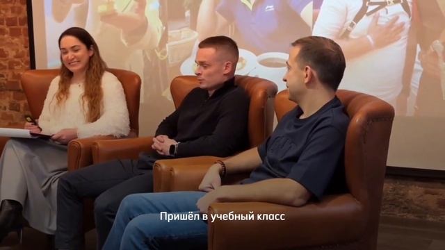 «Я уже всё знаю про свой бизнес…»