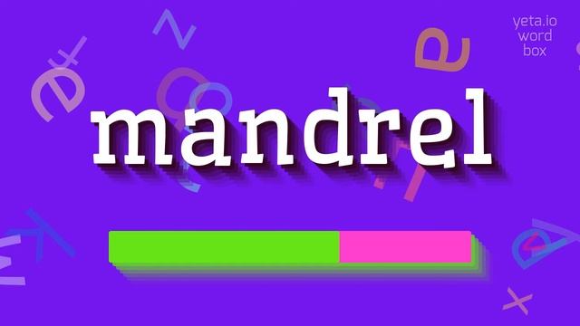 MANDREL - HOW TO SAY MANDREL? #mandrel