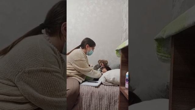 «к нам приходила врач?»