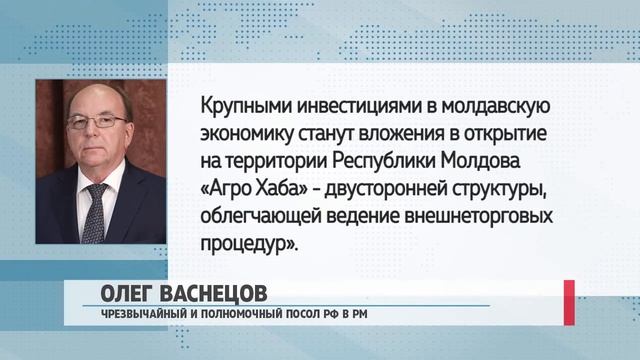 Активное сотрудничество