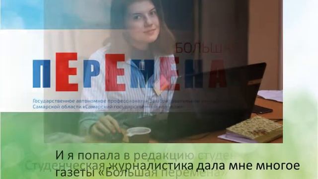 Чиндина Мария номинация "Журналист года"