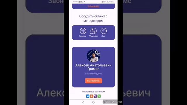 рмс старая система