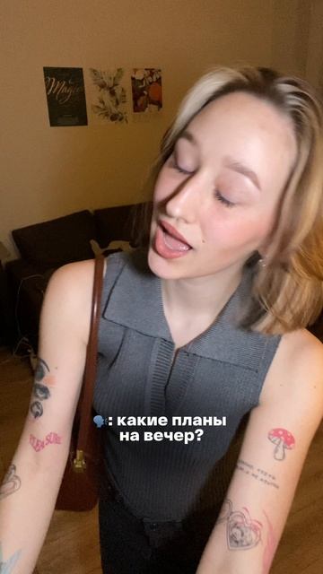 Сколько часов в день читаете книги?