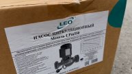 Насос циркуляционный фланцевый LEO LPm550