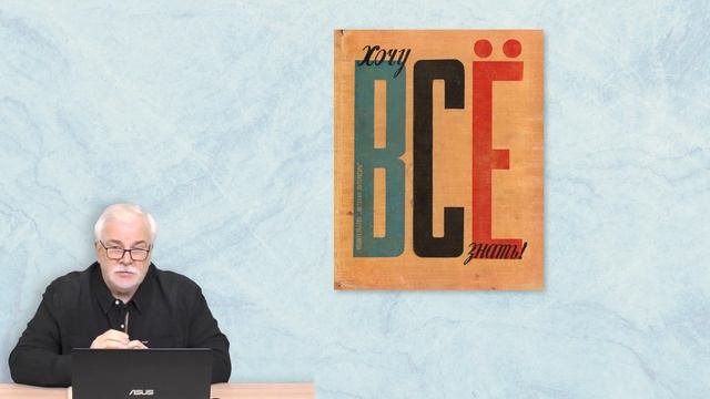 Профилактика табакокурения