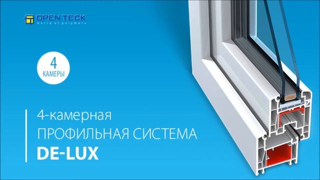 Open Teck - production