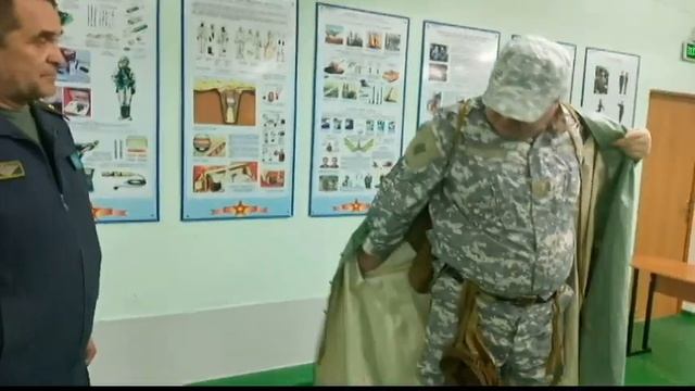 Теріні қорғау құралдары