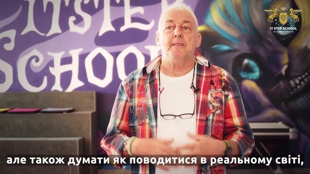 Викладачі IT STEP SCHOOL International. Sean England