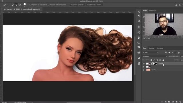 УДАЛЯЕМ БЕЛЫЙ ФОН ЗА 2 МИНУТЫ В PHOTOSHOP