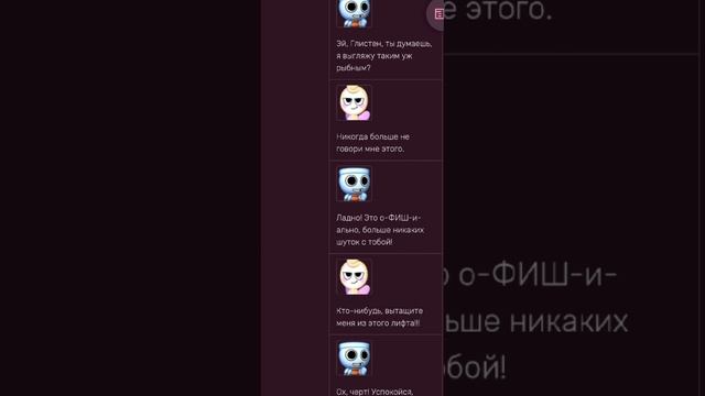 /19:01/Озвучиваю диалоги тунов из ДВ :^
