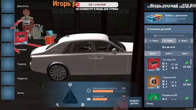 Ritcher Rp! Новая игра . Создал свой клан Крест-Бандит желающие вступаем!