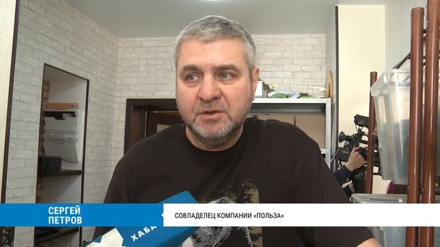 Фиточай из Хабаровска — в регионы ДФО