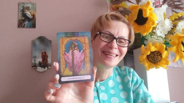 АНГЕЛЫ 👼👼ИНДИГО С ПОСЛАНИЕМ💌 ДЛЯ ВАС‼️