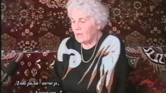 КАК ЭТО БЫЛО? Интервью с Ниной Фёдоровной Кузнецовой.