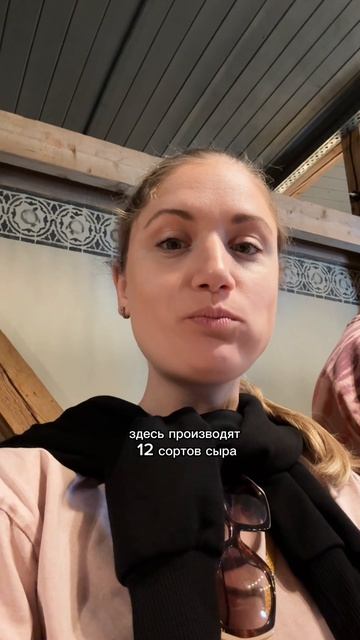 Сыроварня Калининград