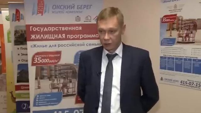 Шамиль Мансуров о программе ЖРС