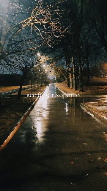 обязательно