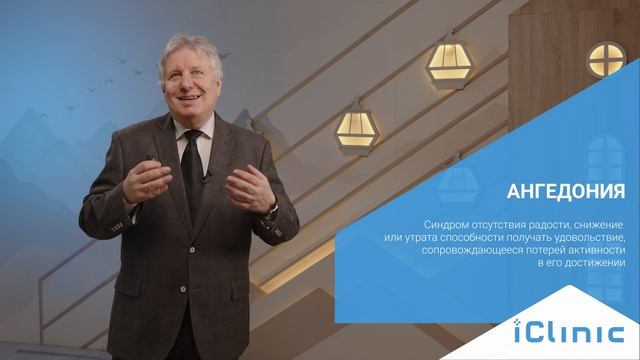Пациенты с полисистемными самато-вегетитивными проявлениями Дробижев М.Ю.