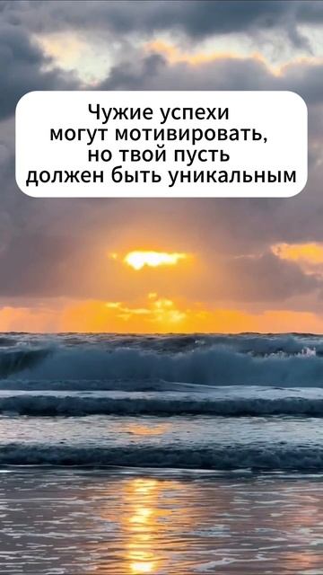 🎯 Имейте свои цели 👇 #shorts #мотивация #заработок #деньги #успех #бизнес #обучение