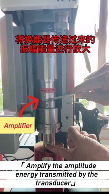 How to use ultrasonic waves for plastic welding ？