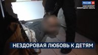 ВЕСТИ 24 Санкт-Петербург от 06.03.2025