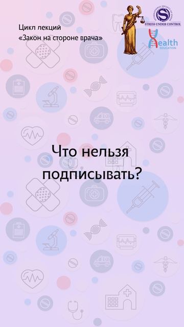 💼 Трудовой договор — ваша защита или ловушка?