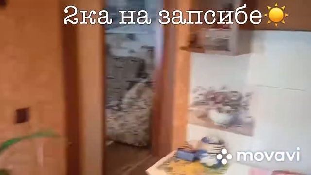 Продам 2к квартиру. Тореза 24.  43.8. 1/5.