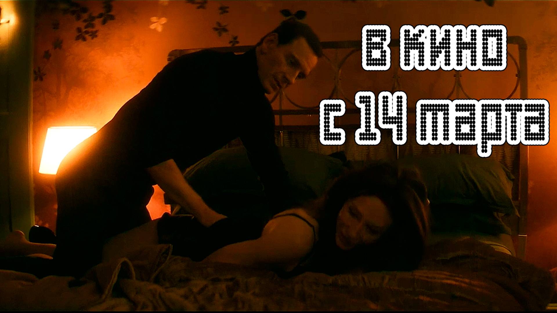 ≪Чёрный чемодан – двойная игра≫ — в кино с 14 марта 2025 г. (дублированный трейлер)