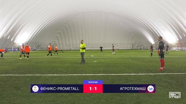 Феникс-ProMetall - АгроТехМаш. 16 тур. Зимний Чемпионат ВЛМФ 2023-2024