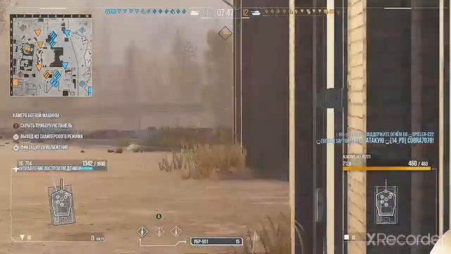 WoT console, объект 704 промзона 7к урона