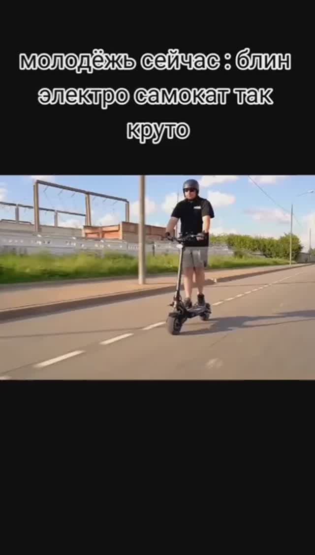 Молодёжь тогда, Молодёжь сейчас