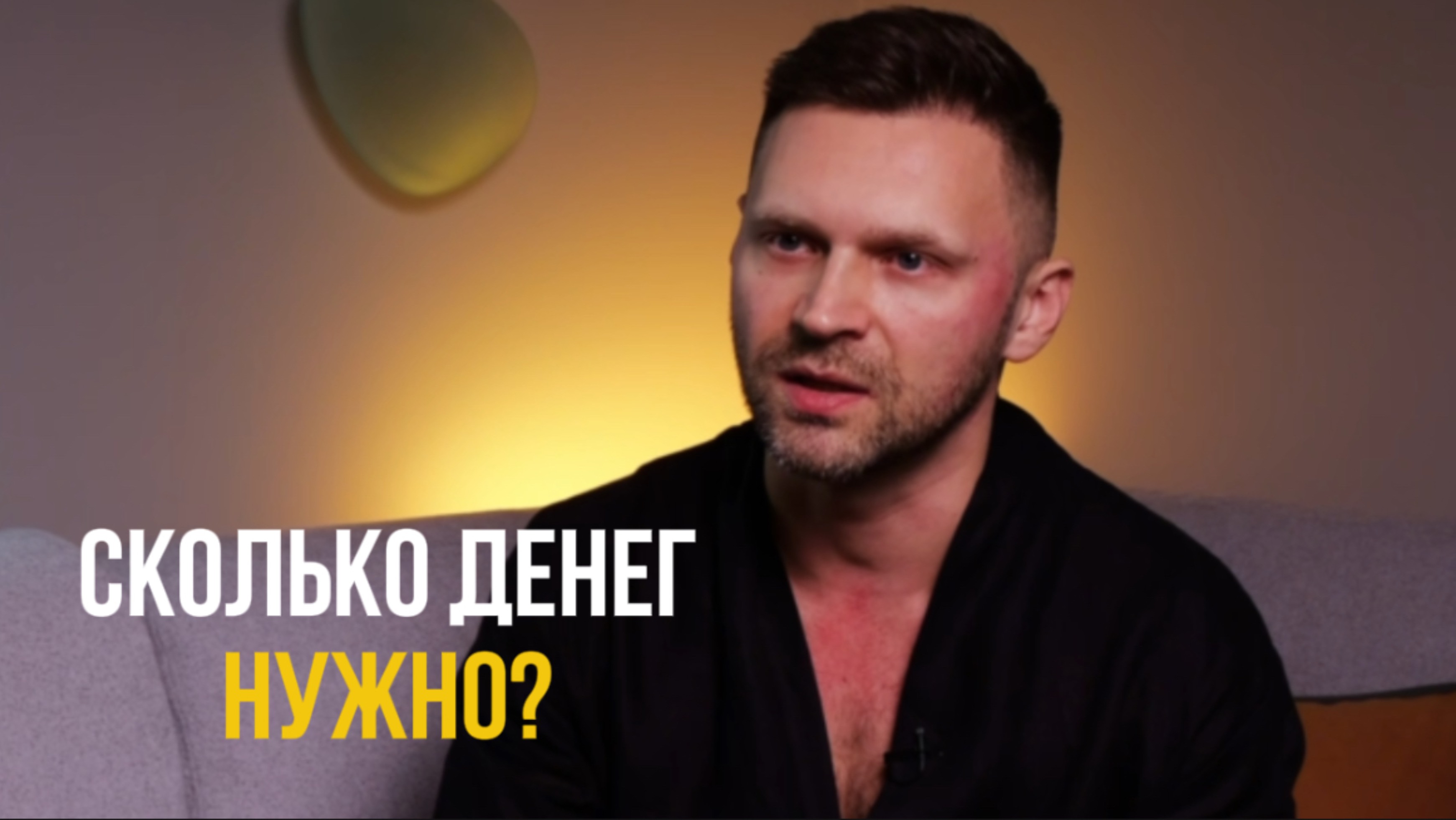 Куда вложить первые деньги?