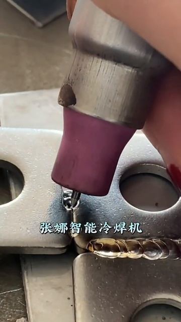cold welding 鎢針的距離很重要268