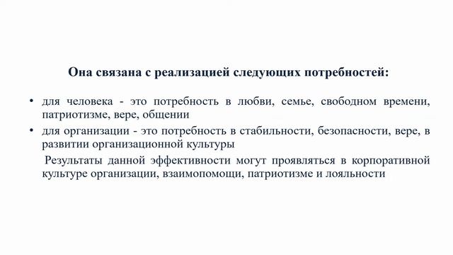 Принятие управленческих решений