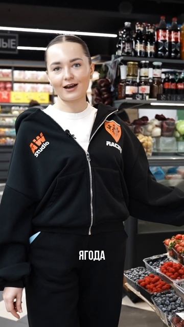 Как сэкономить на покупке фруктов