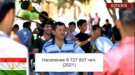 «Пройдитесь по улицам Москвы и вы поймёте, что СССР жив! Просто бюджеты разделили!» А. Митрофанов