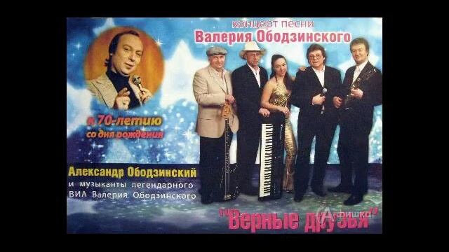Верасы