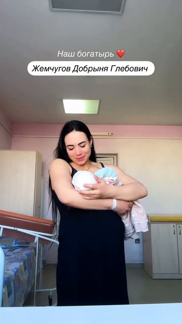 Добро пожаловать, Добрыня ❤