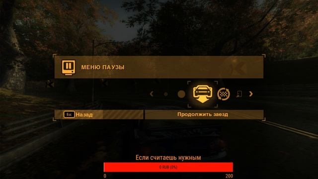 Прохождение Need For Speed : Most Wanted